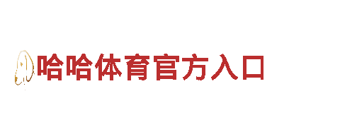 哪个平台买球靠谱网站-专业观光旅游企业